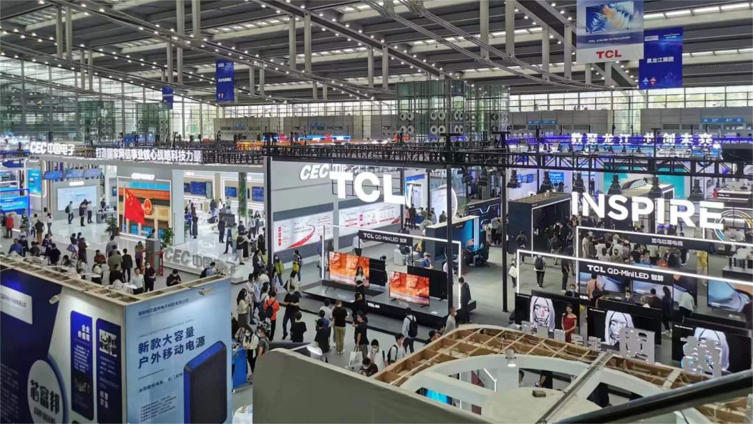 2023 China Electronic Information Expo(图3)