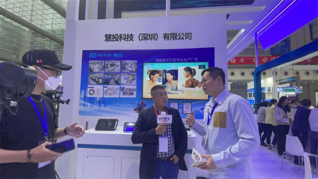 2023 China Electronic Information Expo(图8)