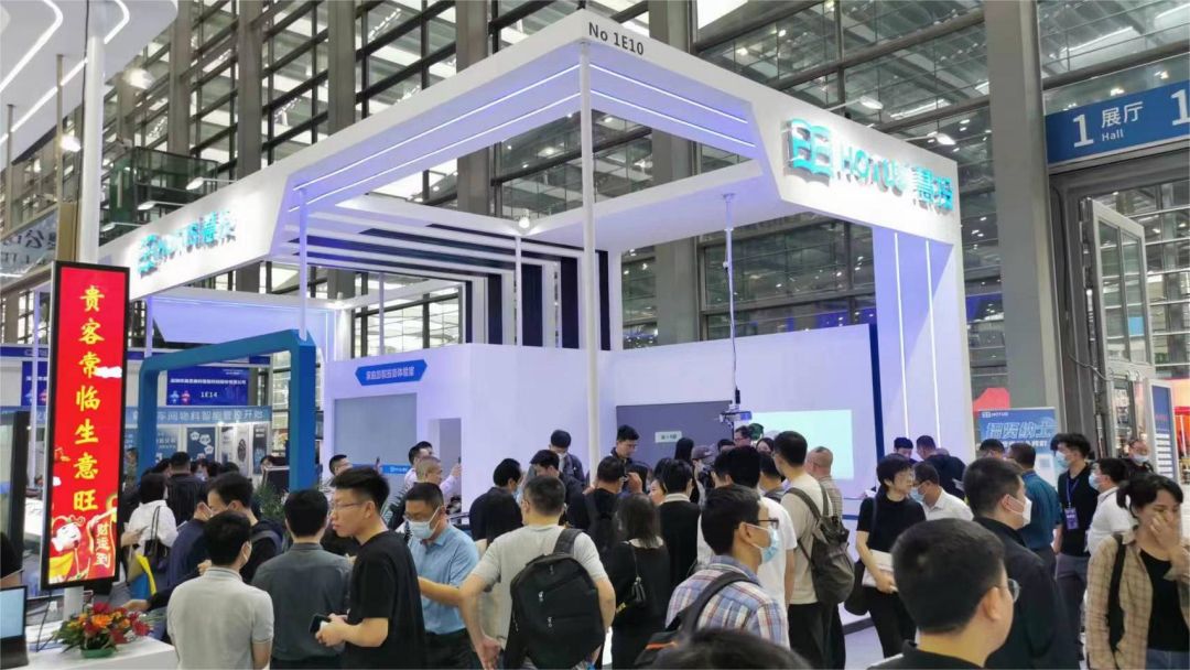 2023 China Electronic Information Expo(图9)