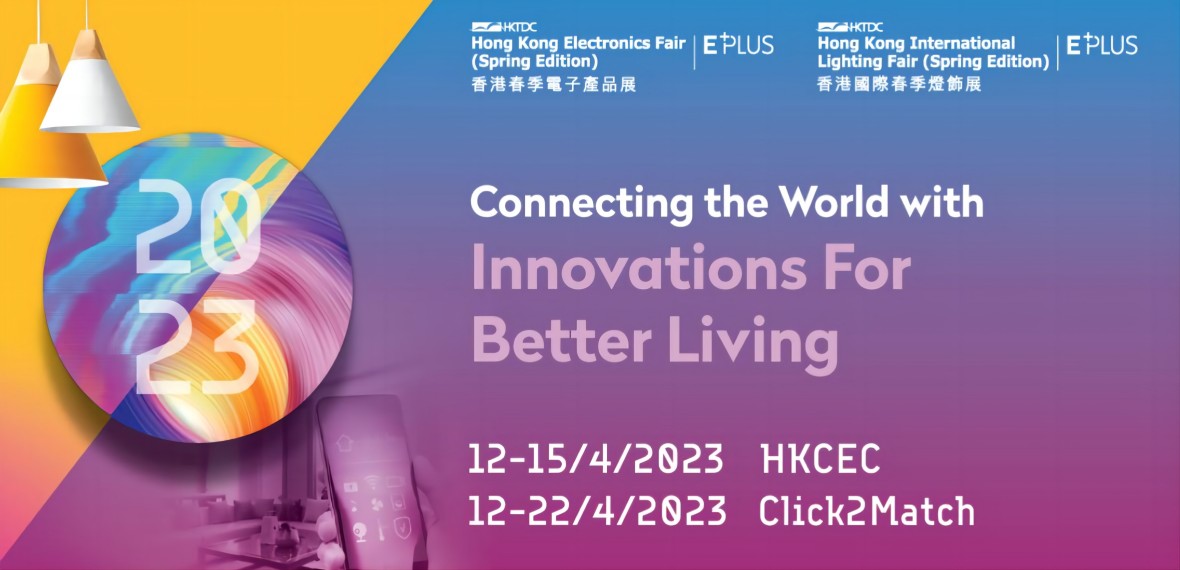 2023 Hong Kong Electronics Fair (Spring Edition)(图1)