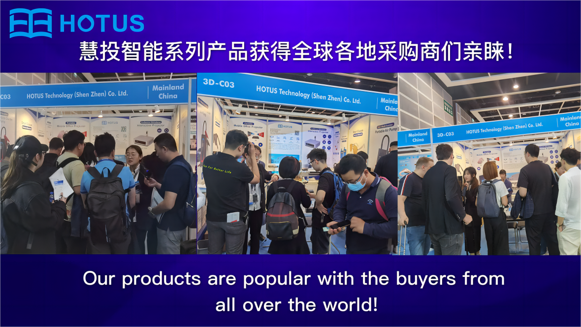 2023 Hong Kong Electronics Fair (Spring Edition)(图3)